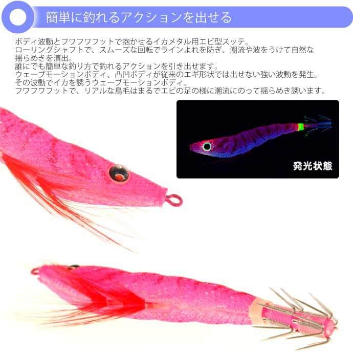 DUEL（デュエル） イージースリム 布巻 No.21 BLP ブルー夜光ピンク