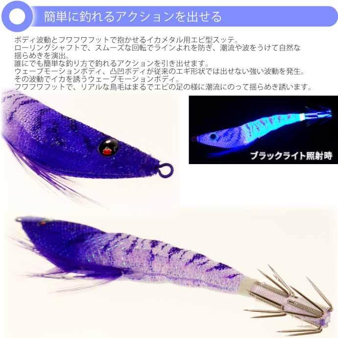 DUEL（デュエル） イージースリム 布巻 No.23 KVUH ケイムラパープル