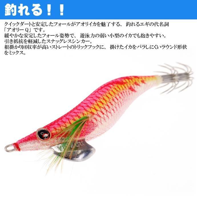 YO-ZURI 大分型 エギ 5.0号 5本セット 新品 YO-ZURI 大分型 エギ 5.0号 5本セット 新品 dショッピング |YO-ZURI