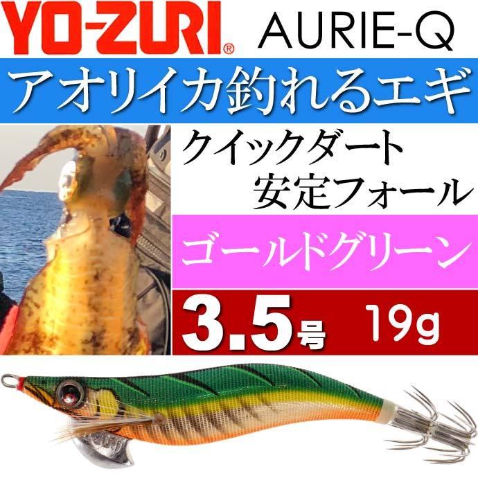 アオリQエギ 3.5号 ゴールドサクラダイ アオリQエギ 3.5号 ゴールドサクラダイ 楽天市場】エギ アオリー