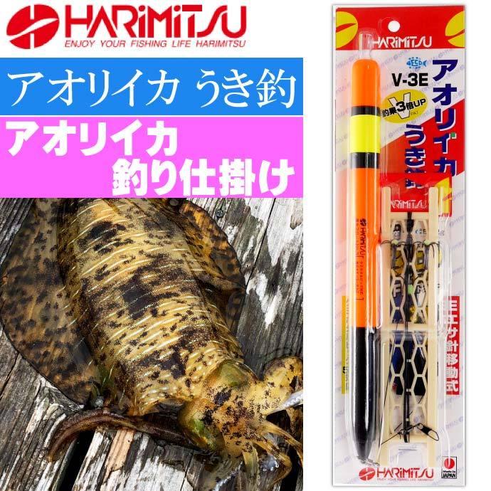 お気に入りの ハリミツ 泳がせエサ針 5号 ブラック Riosmauricio Com