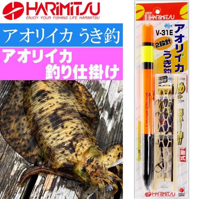 V 31e アオリイカ うき釣 2段 エサ針 アオリイカ釣り仕掛け Harimitsu ハリミツ 釣り具 アオリイカ泳がせ釣り仕掛け針 Ks1309 Ks Avail 通販 Yahoo ショッピング