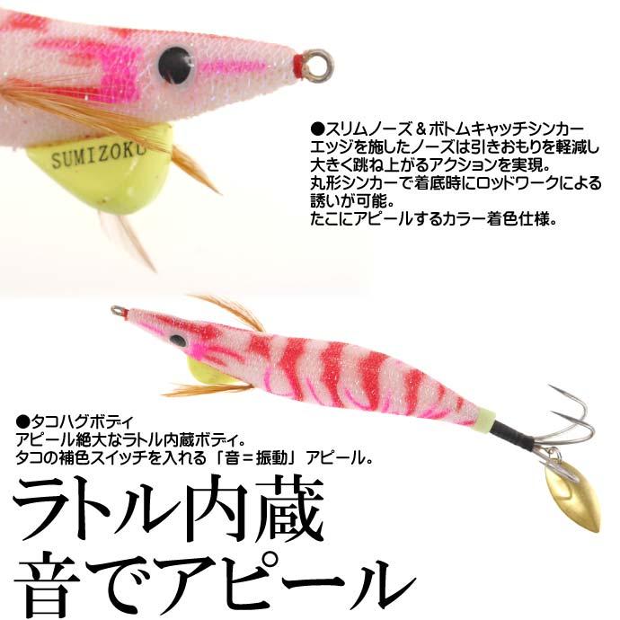 蛸墨族 タコエギ ホワイトグロー 3.5号 25g 船タコ釣り 蛸墨族 タコエギ ホワイトグロー 3.5号 25g 船タコ釣り