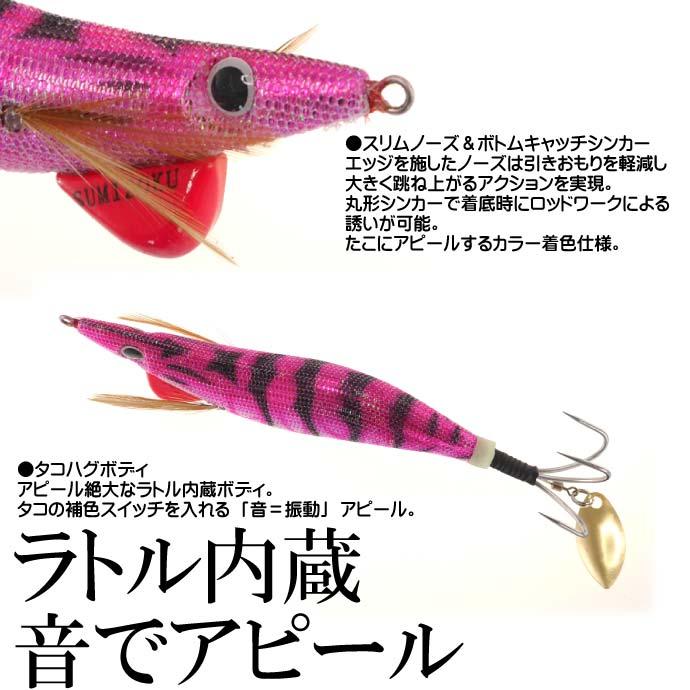 蛸墨族 エギ蛸 ライト Light 190 MAX60号 ハリミツ 明石タコ釣り フィッシング 蛸墨族 エギ蛸 ライト Light 190 MAX60号ピンク ハリミツ