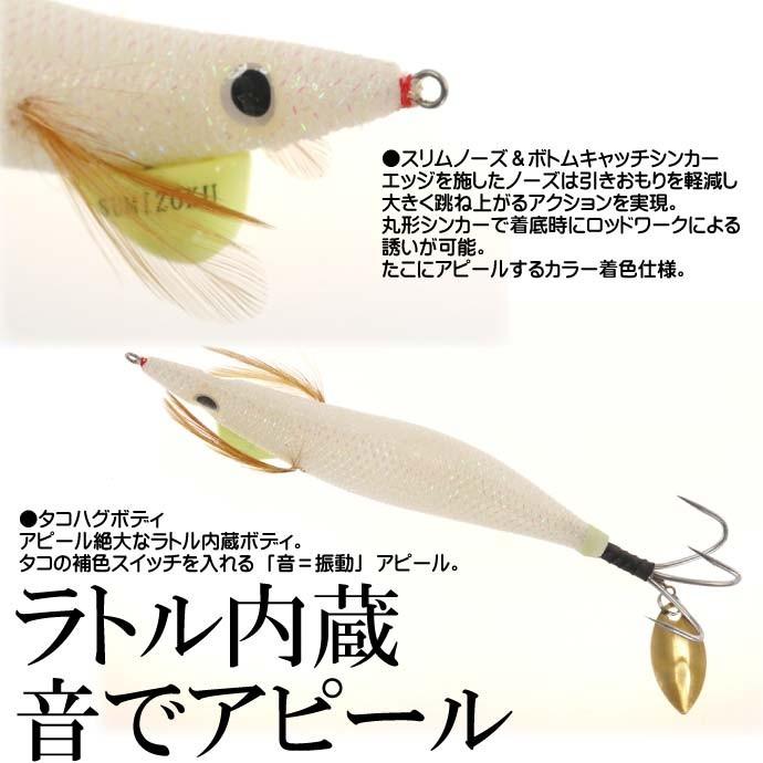 送料無料 蛸墨族 タコエギ 落書きホワイト 3 5号 25g 船タコ釣り Harimitsu ハリミツ 釣り具 たこ釣りエギ Ks634 Ks Avail 通販 Yahoo ショッピング
