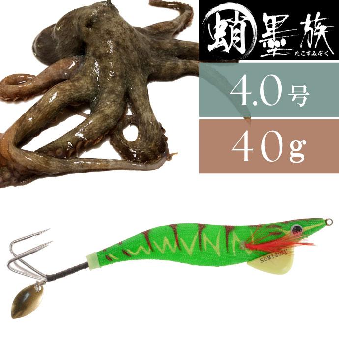 蛸墨族デカ針 タコエギ ミドリエビ 4号 40g 船タコ釣り HARIMITSU