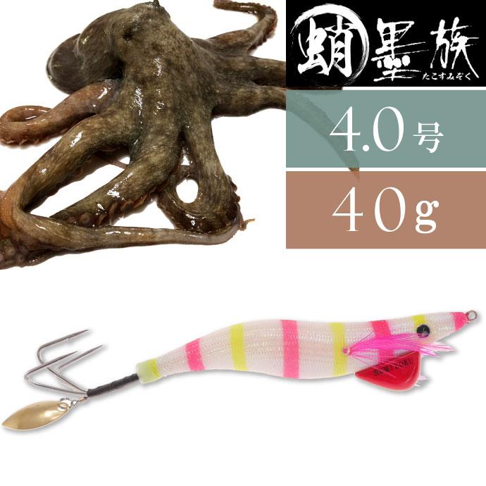 蛸墨族デカ針 タコエギ キャンディ 4号 40g 船タコ HARIMITSU ハリミツ