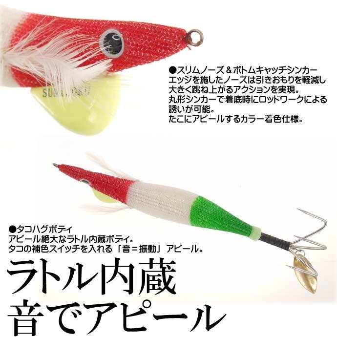 送料無料 蛸墨族デカ針 タコエギ イタリアン 4号 40g 船タコ釣り Harimitsu ハリミツ 釣り具 たこ釣りエギ Ks6 Ks Avail 通販 Yahoo ショッピング