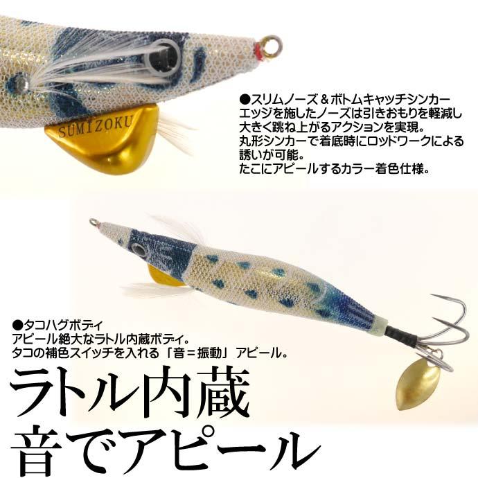 蛸墨族 タコエギ 鯉のぼりブルー 3.5号 25g 船タコ釣り HARIMITSU