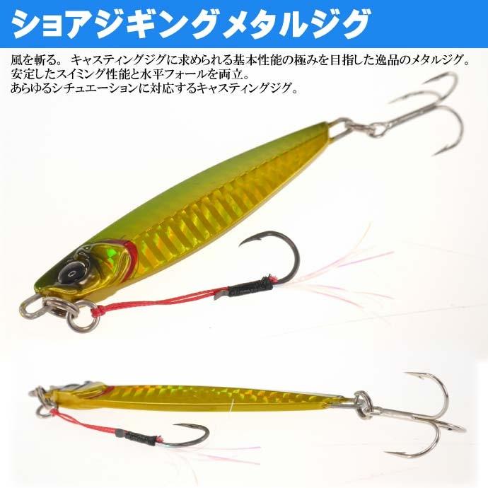 DAIWA（釣り） DAIWA サムライジグ メタルジグ PHグリーンゴールド 60g