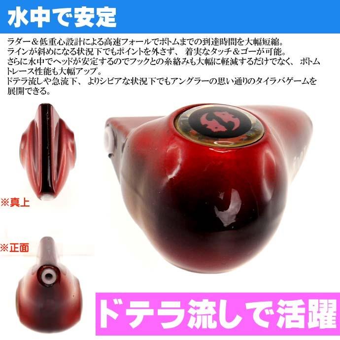 DAIWA（ダイワ） 紅牙 ベイラバーフリー CB ヘッド ホロレッド 60g