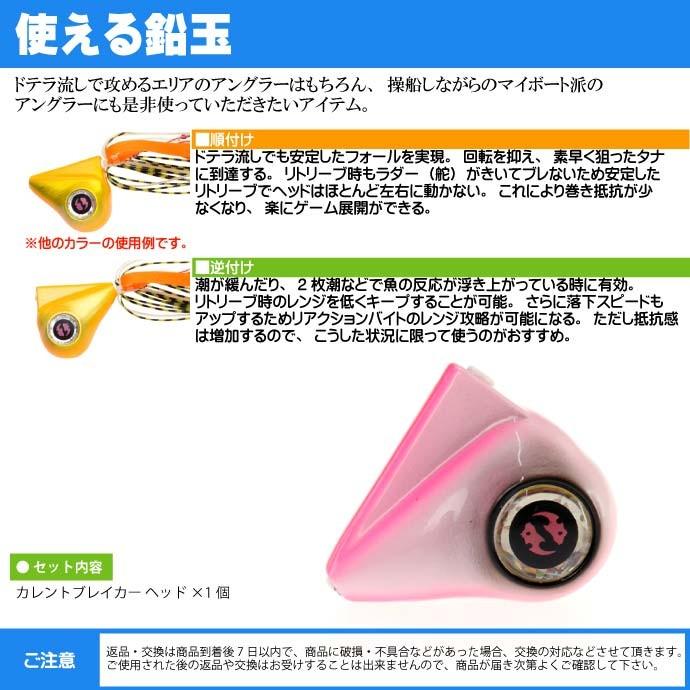 DAIWA（ダイワ） 紅牙 ベイラバーフリー CB ヘッド 桃黒パール 100g