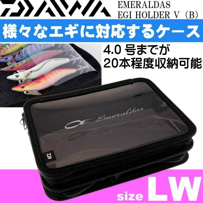エギ 20個とダイワ収納ケース エギ 20個とダイワ収納ケース 【公式通販】