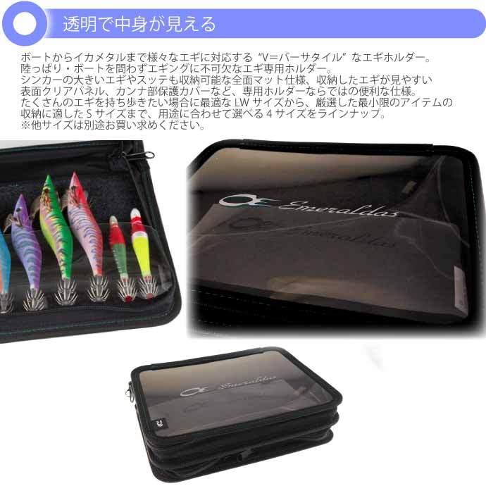 DAIWA(釣り) エメラルダス エギホルダーV(B) LW 約19×25×6(cm DAIWA(釣り) エメラルダス エギホルダーV(B) LW 約19×25×6(cm