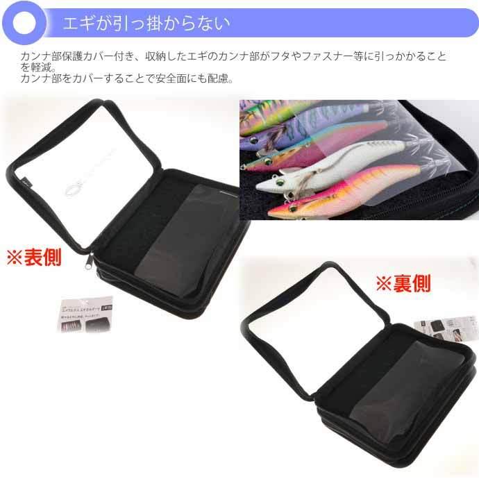 DAIWA（ダイワ） エメラルダス エギホルダーV(B) LW 約19×25×6(cm) 餌