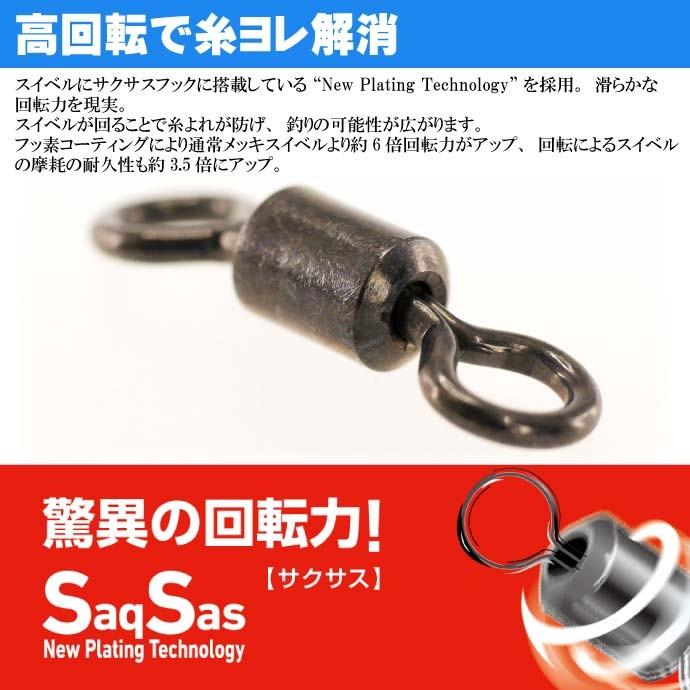 DAIWA（ダイワ） DスイベルSS ローリングスイベル size1 耐95kg 15個入