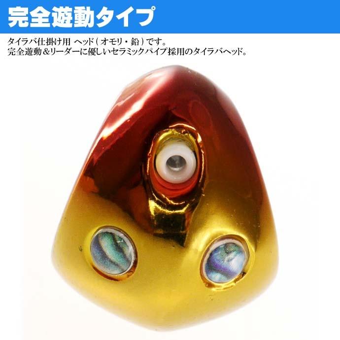 DAIWA（ダイワ） 紅牙 ベイラバーフリー α ヘッド 鍍金ゴールドレッド