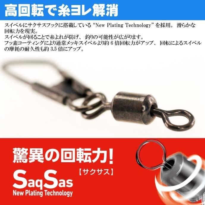 DスイベルSSセーフティースナップ付スイベルsize2 9個入 DAIWA ダイワ 釣り具 ローリングサルカン 耐16kg Ks111|absolute|02