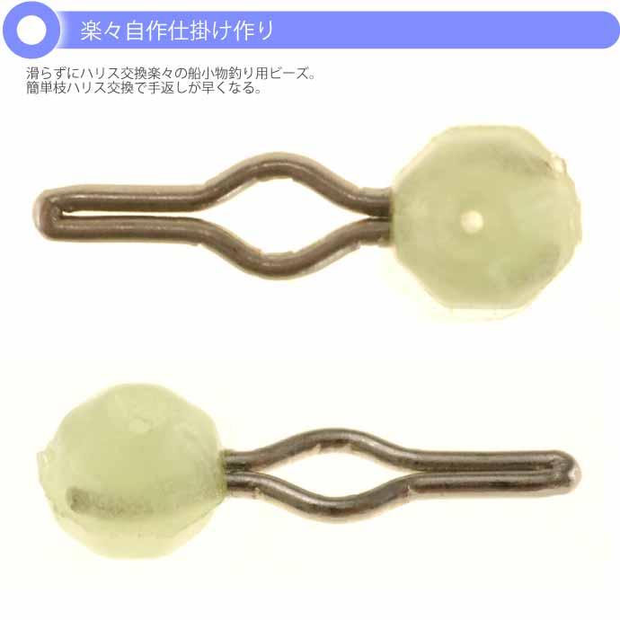 DAIWA（ダイワ） 快適フックビーズ M 夜光 12個入 カワハギ釣り 適合