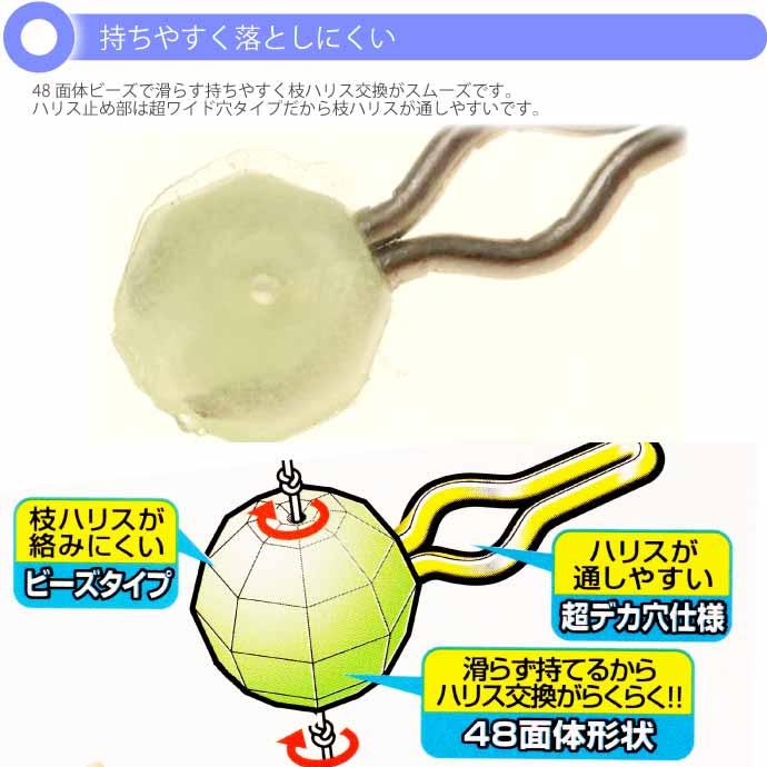 2セットMサイズパイプビーズ一連アポロビーズフック 2セットMサイズ