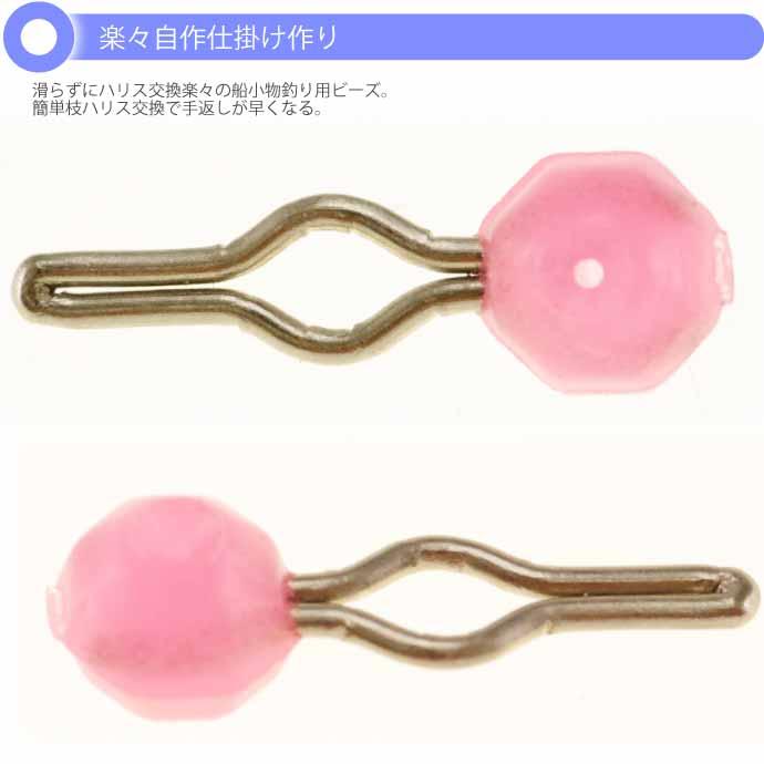 2セットMサイズパイプビーズ一連アポロビーズフック 楽天市場