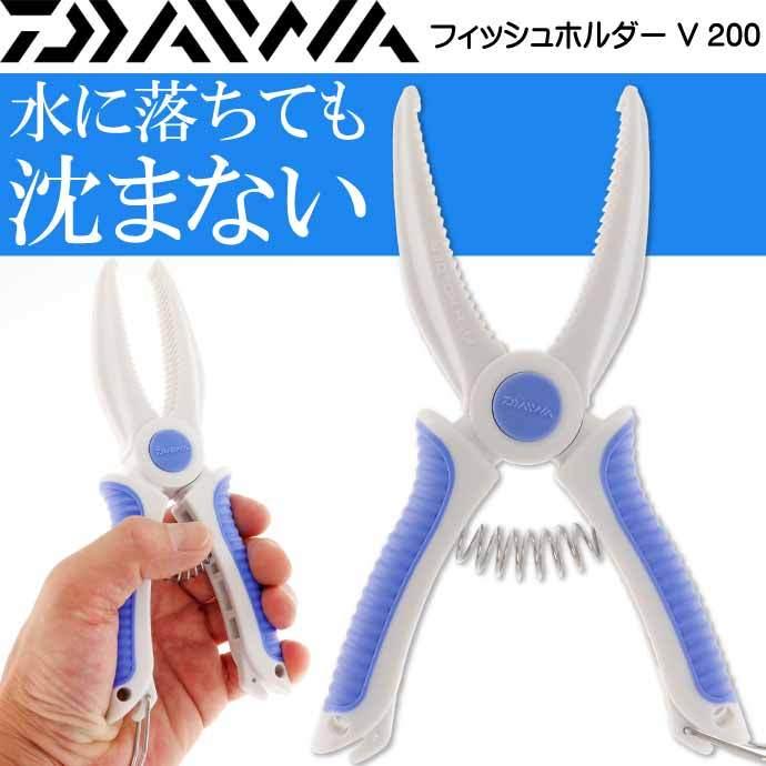 DAIWA(釣り) フィッシュホルダー V 200 フィッシュグリップ 魚 DAIWA(釣り) フィッシュホルダー V 200 フィッシュグリップ 魚