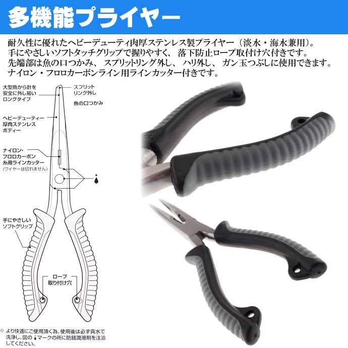 DAIWA（釣り） プライヤー V 190H ブラック スプリットリング