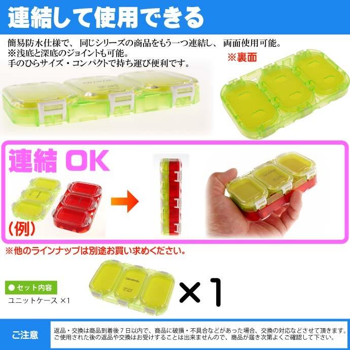 DAIWA（釣り） 防水ユニットケース UC-300JP 3コマ分け浅底