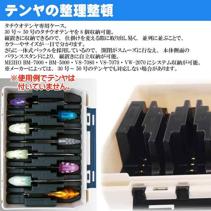 テンヤタチウオ17個セット ケース付き テンヤタチウオ17個セット ケース付き タチウオテンヤロッドの