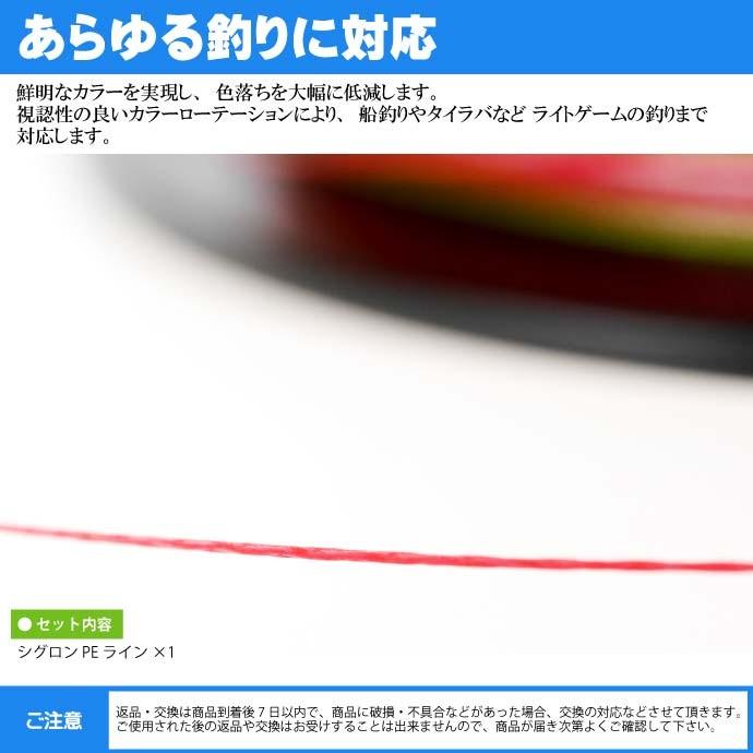 送料無料 Siglon Pe 4 Ex Peライン マルチカラー 1 2号 lb 0m サンライン Sunline 釣り具 船釣り糸 Peライン 直強力9 2kg Ks553 Ks Avail 通販 Yahoo ショッピング