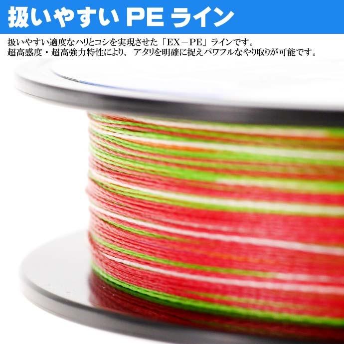 SIGLON PE×4 EX-PEライン マルチカラー 2号 35lb 1200m サンライン SUNLINE 釣り具 船釣り糸 PEライン 直強力15.5kg Ks566_1