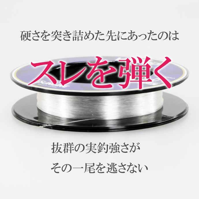 サンライン（SUNLINE） トルネード Vハード 50m 6号 フロロカーボン