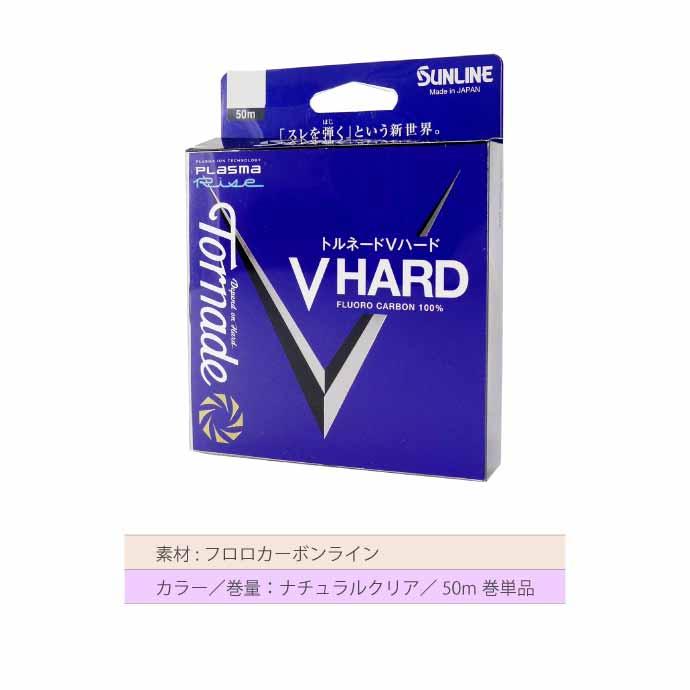 サンライン（SUNLINE） トルネード Vハード 50m 6号 フロロカーボン