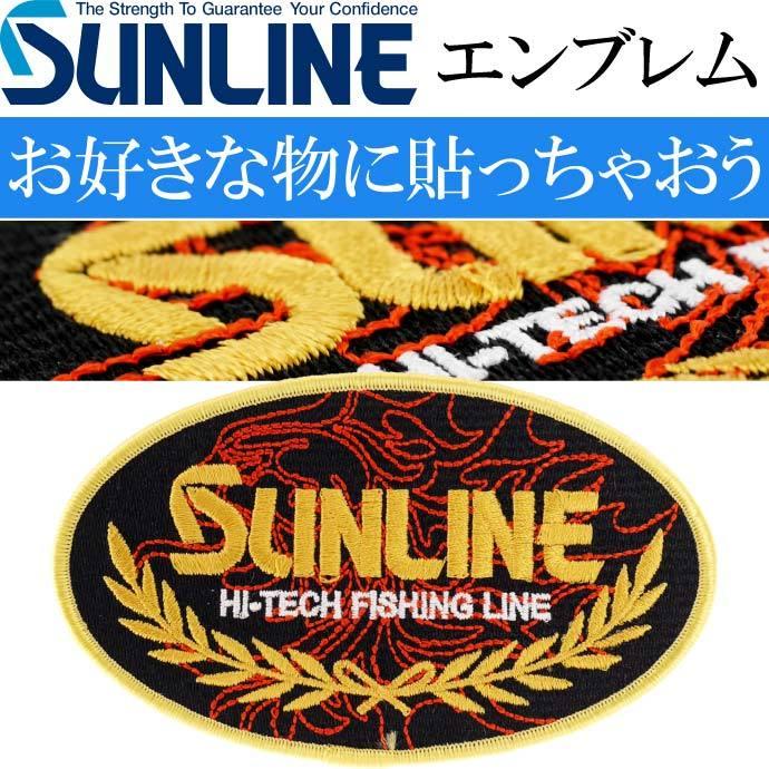 サンライン ロゴ エンブレム Em 1010 ワッペン Sunline 釣り具 磯釣り 波止場釣り 船釣り用品 Ks856 Ks Avail 通販 Yahoo ショッピング