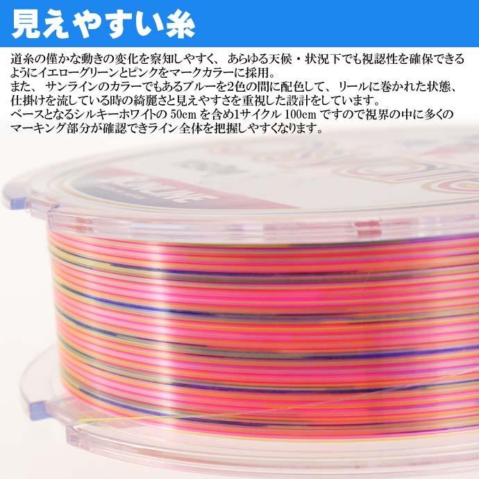 磯スペシャル Osyare 150m ソフト 4号 道糸 Sunline サンライン 釣り具 磯釣り フカセ釣り 視認性up Ks425 Ks Avail 通販 Yahoo ショッピング
