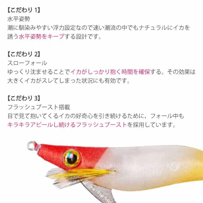 シマノ（SHIMANO） スイスイドロッパー 006 Fケイムライワシ 2.5号 9g