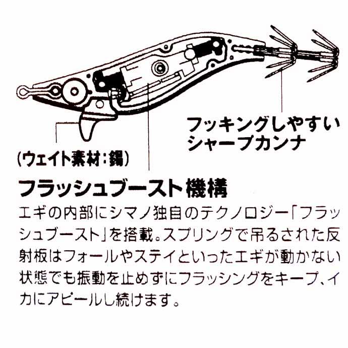 スイスイドロッパー 006 ケイムライワシ 1.8号 5.5g オモリグ エギ スッテ フラッシュブースト SHIMANO シマノ Sephia セフィア Ks2533 ルアー、フライ シマノ(SHIMANO) セフィア スイスイドロッパー フラッシュブースト 1.8号 012 STRケイムラアジ QS-X18W
