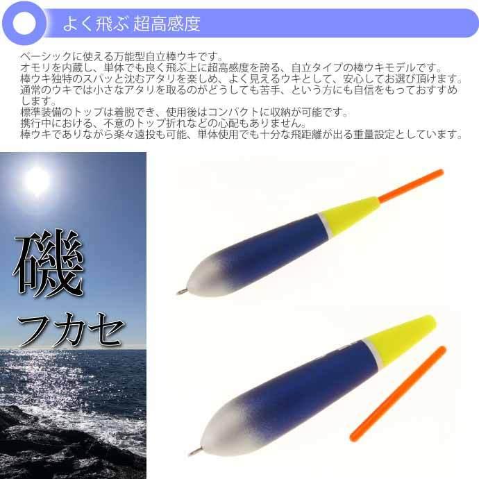 T I D Type Bo 自立棒ウキ 0号 11 4g 釣研 フカセ釣り ウキ メジナ釣り 磯釣り用うき Ks49 Ks Avail 通販 Yahoo ショッピング