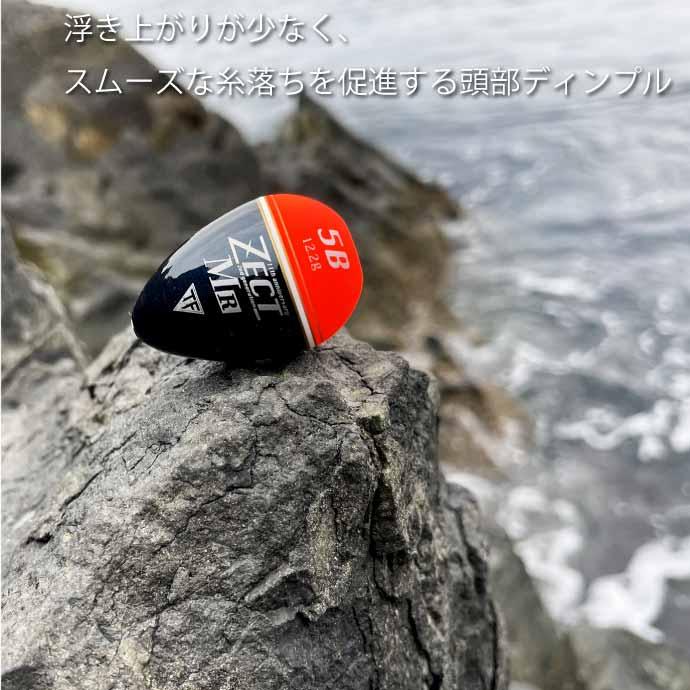 釣研 ゼクト ZECT MR 3B スカーレット 13.1g フカセ釣りうき ウキ