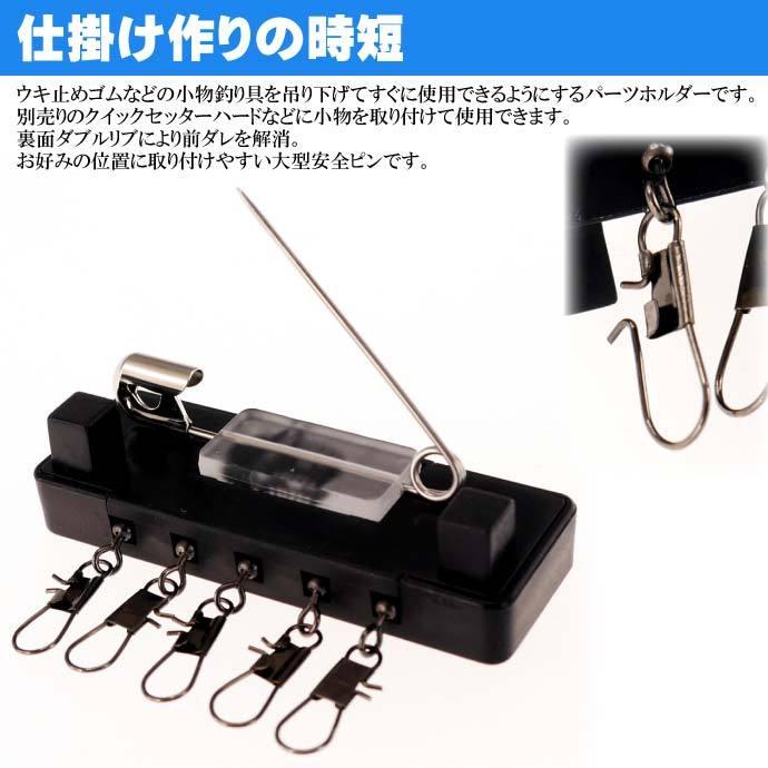 信憑 Tsuriken ロゴ パーツホルダー Ii 磯 フカセ釣りに最適 釣研 釣り具 小型軽量パーツ収納ホルダー Ks1155 Supplystudies Com