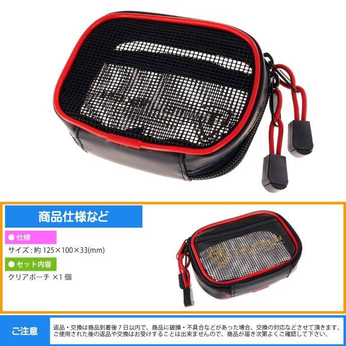 クリアポーチ Tcp191 S 125 100 33mm ウキゴム ウキ入れtsuriken 釣研 釣り具 磯釣り小物入れ フカセ釣りに最適 Ks1 Ks Avail 通販 Yahoo ショッピング