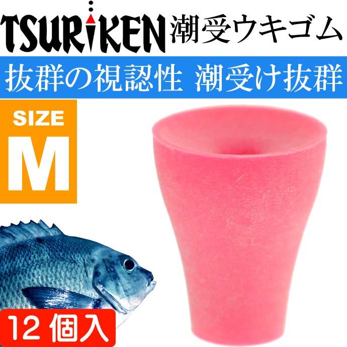 釣研 潮受ウキゴム M ピンク 長9mm ウキストッパー 徳用 釣研 潮受ウキゴム M ピンク 長9mm ウキストッパー 徳用