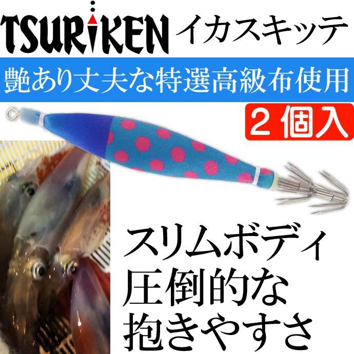 釣研 イカスキッテ IKA SUKITTE 4号 夜光 桃水玉 スッテ 釣研 イカスキッテ IKA SUKITTE 4号 夜光 桃水玉 スッテ
