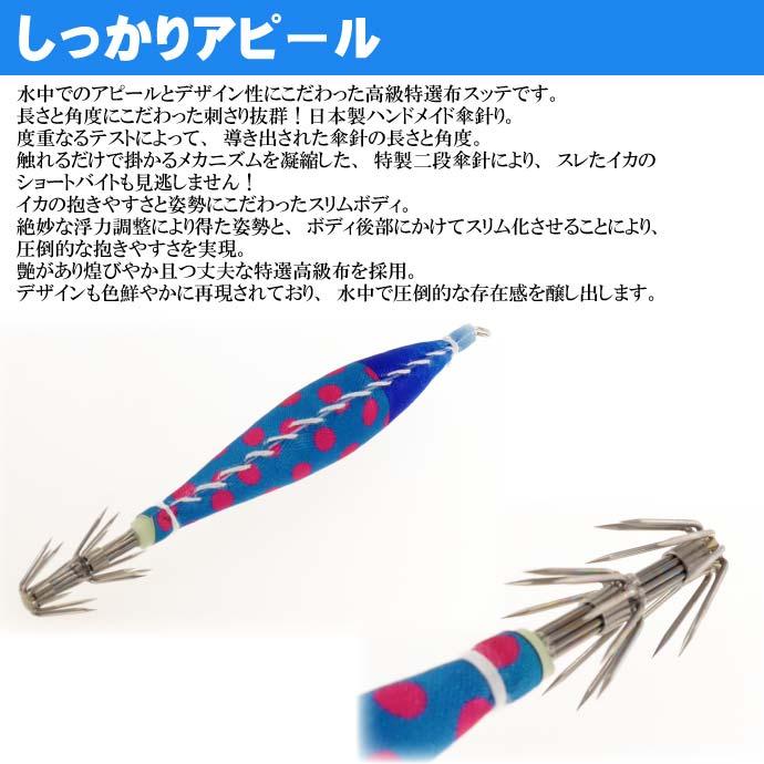 釣研 イカスキッテ IKA SUKITTE 4号 夜光 桃水玉 スッテ 釣研 イカスキッテ IKA SUKITTE 4号 夜光 桃水玉 スッテ