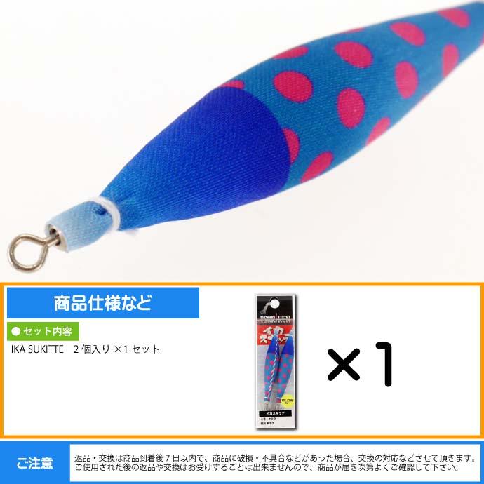 釣研 イカスキッテ IKA SUKITTE 4号 夜光 桃水玉 スッテ 釣研 イカスキッテ IKA SUKITTE 4号 夜光 桃水玉 スッテ