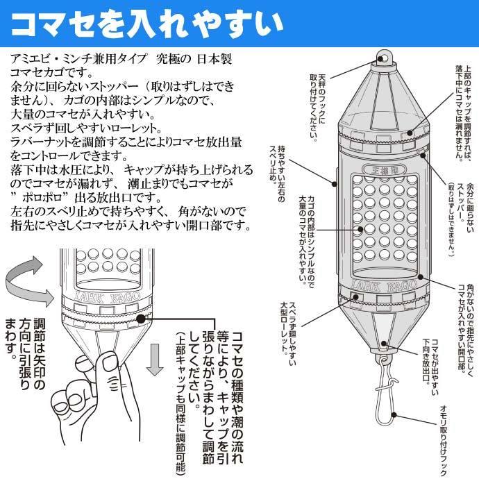 ラークカゴ 特大スモーク オキアミ アミエビ 兼用type 船カゴ釣り 第一精工 王様印 釣り具 Ks1503 Ks Avail 通販 Yahoo ショッピング