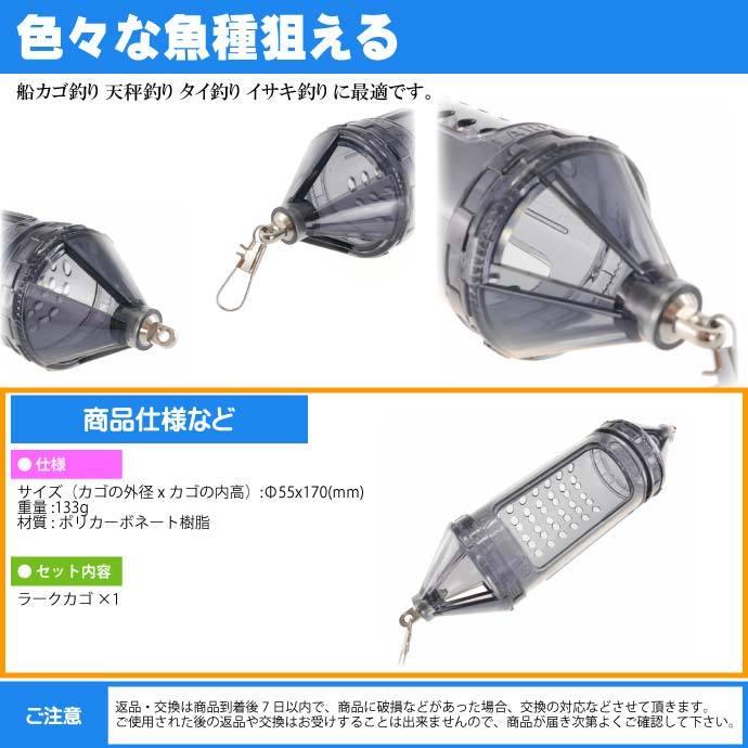 ラークカゴ 特大スモーク オキアミ アミエビ 兼用type 船カゴ釣り 第一精工 王様印 釣り具 Ks1503 Ks Avail 通販 Yahoo ショッピング