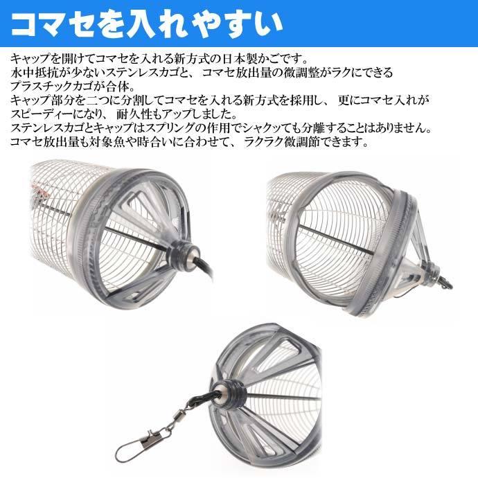 Wキャップカゴ 80 S 錆びにくいステンレス製カゴ 船カゴ釣り 第一精工 王様印 釣り具 Ks1512 Ks Avail 通販 Yahoo ショッピング