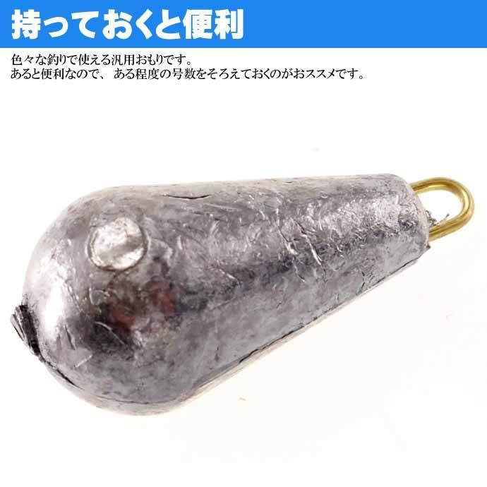 パックオモリ ナス型 15号 ナスおもり 小袋入 王様印 釣り具 第一精工 Ks14 ふるさと割 重り