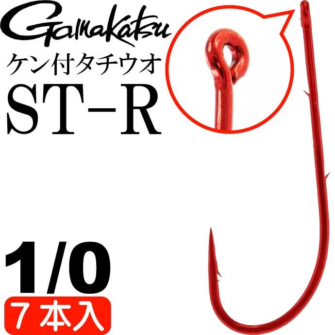 Gamakatsu ケン付タチウオ ST-R 赤 1/0 2/0 3/0 針7本入 68557